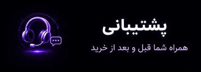 پشتیبانی | ۲۴ گیفت